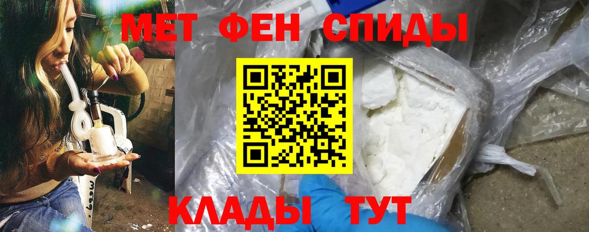 Амфетамин  АМФЕТАМИН Розовый  Вход с VPN  Феодосия 