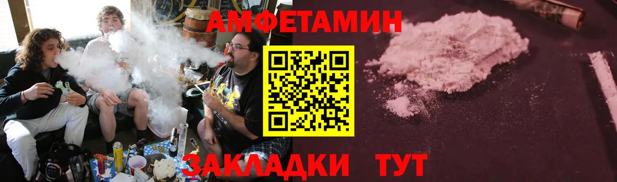 АМФ VHQ Феодосия
