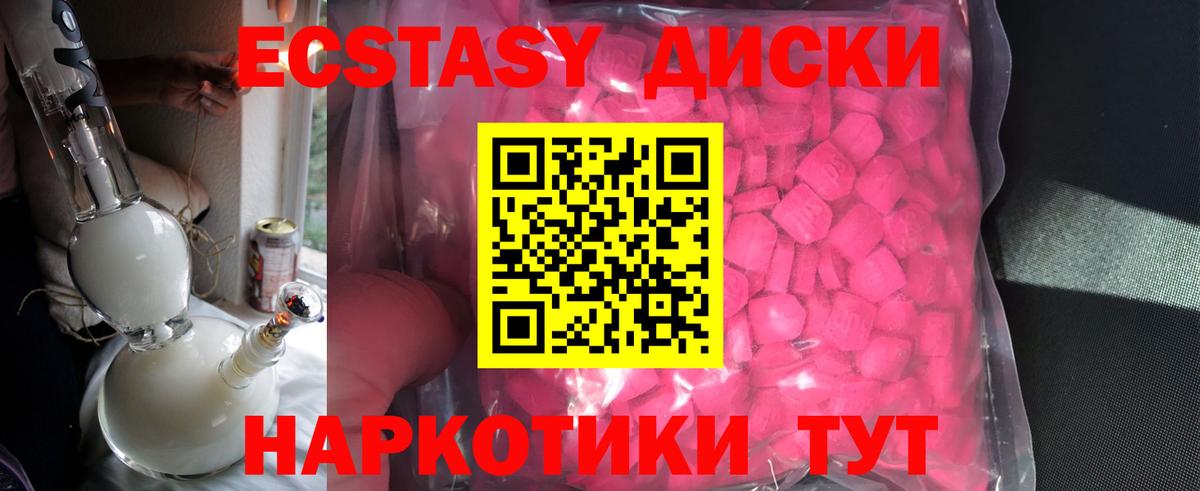 Экстази Дубай Феодосия