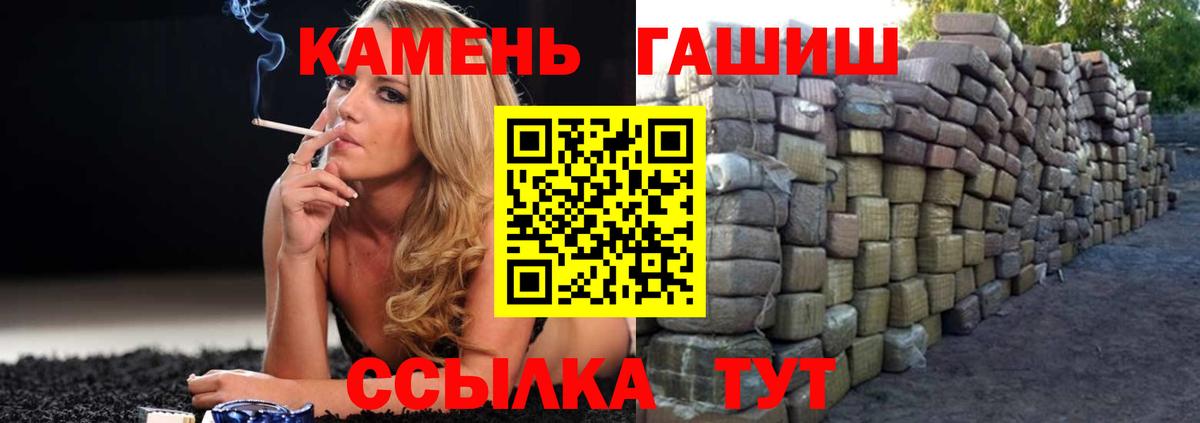 Гашиш Ice-O-Lator  купить  цена  Гашиш индика сатива  Феодосия  Вход с VPN 