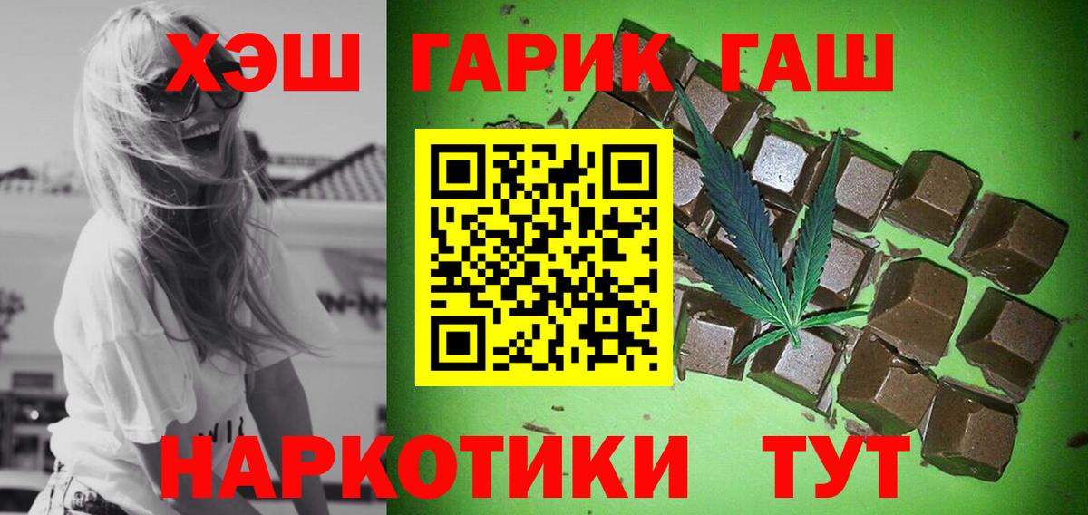 ГАШ 40% ТГК Феодосия