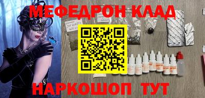кокаин перу Новодвинск