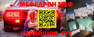 кокаин перу Новодвинск