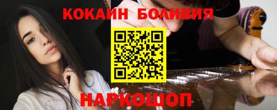 мдма Новозыбков