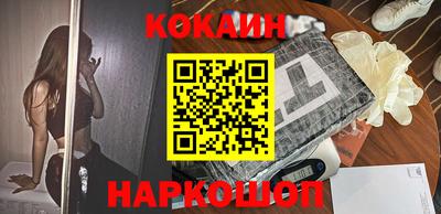 мдма Новозыбков