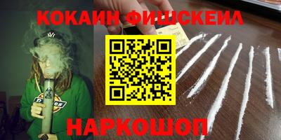 ECSTASY Новокубанск