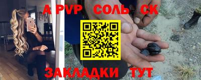 мдма Новозыбков