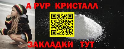 кокаин перу Новодвинск