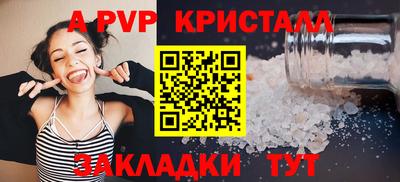 ECSTASY Новокубанск