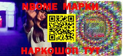 кокаин перу Новодвинск