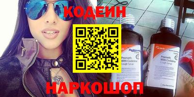 кокаин перу Новодвинск