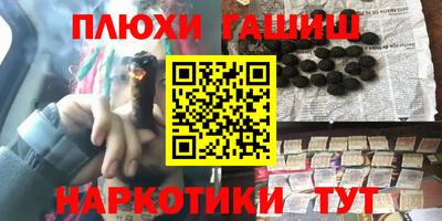 мдма Новозыбков