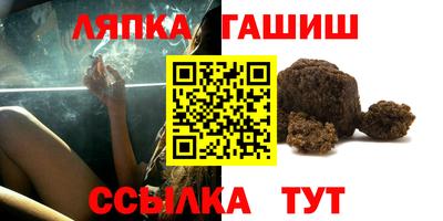 мдма Новозыбков