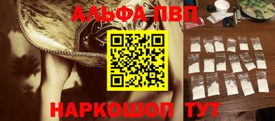 кокаин перу Новодвинск