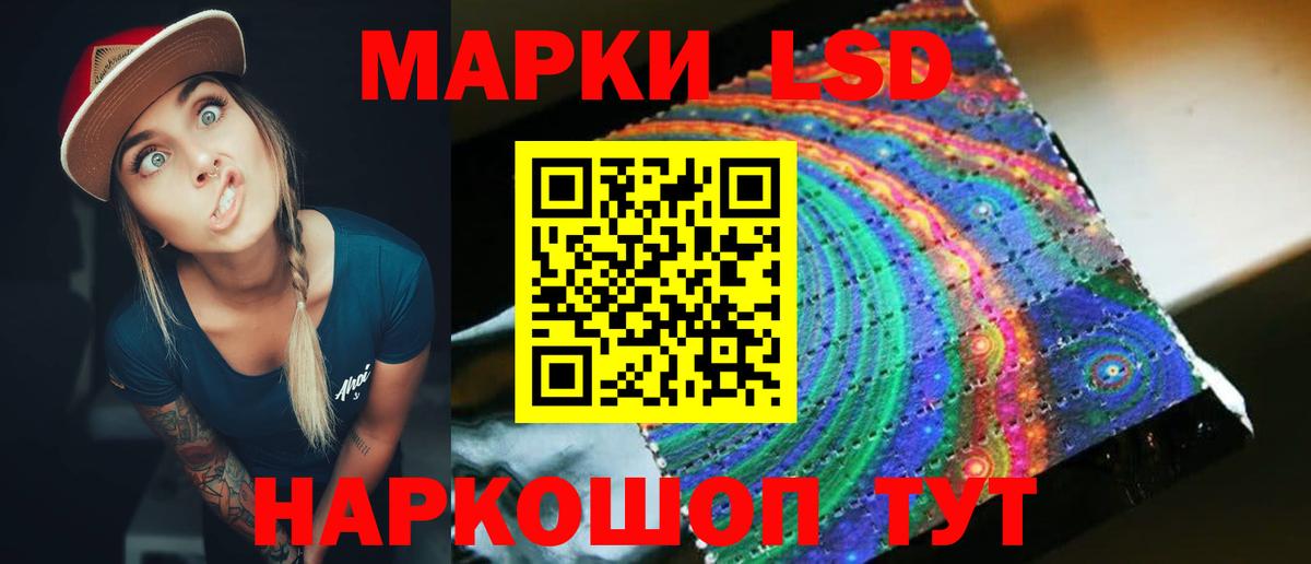 Феодосия  Лсд 25 экстази кислота  Вход с VPN 
