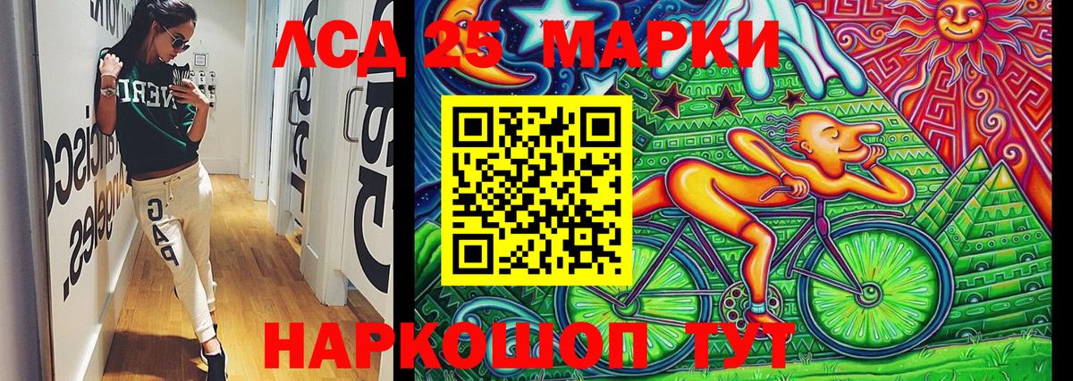 Марки NBOMe 1,8мг Феодосия
