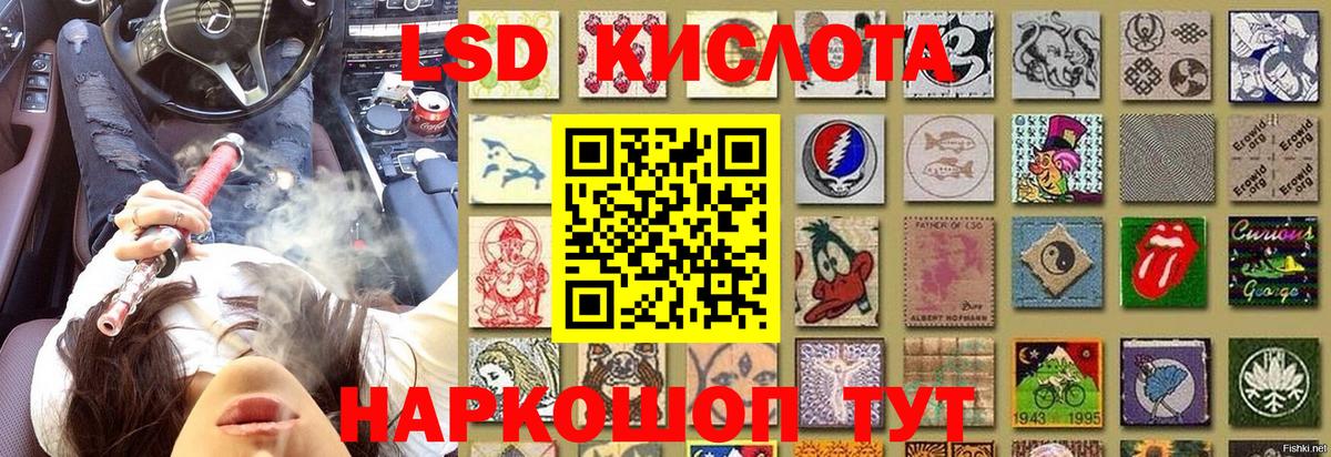 Марки N-bome 1,8мг  Вход с VPN  Феодосия 