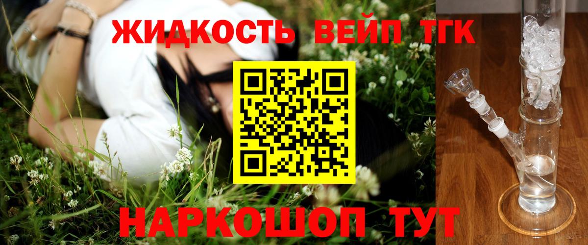 COCAIN  ГАШИШ  Вход с VPN  ГАШ  Мефедрон   Феодосия  Канабис 