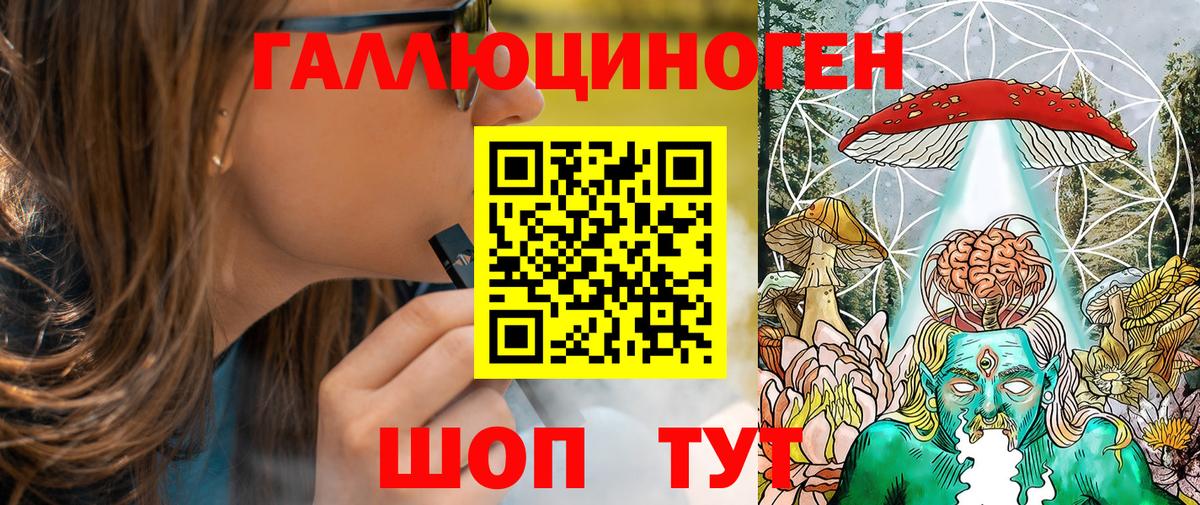 Галлюциногенные грибы прущие грибы Феодосия