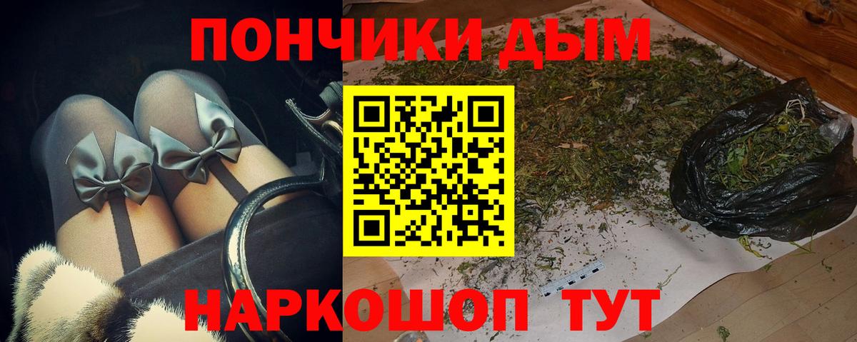 Бошки марихуана гибрид  Конопля тримм  Марихуана сатива  Марихуана семена  Вход с VPN  Феодосия 